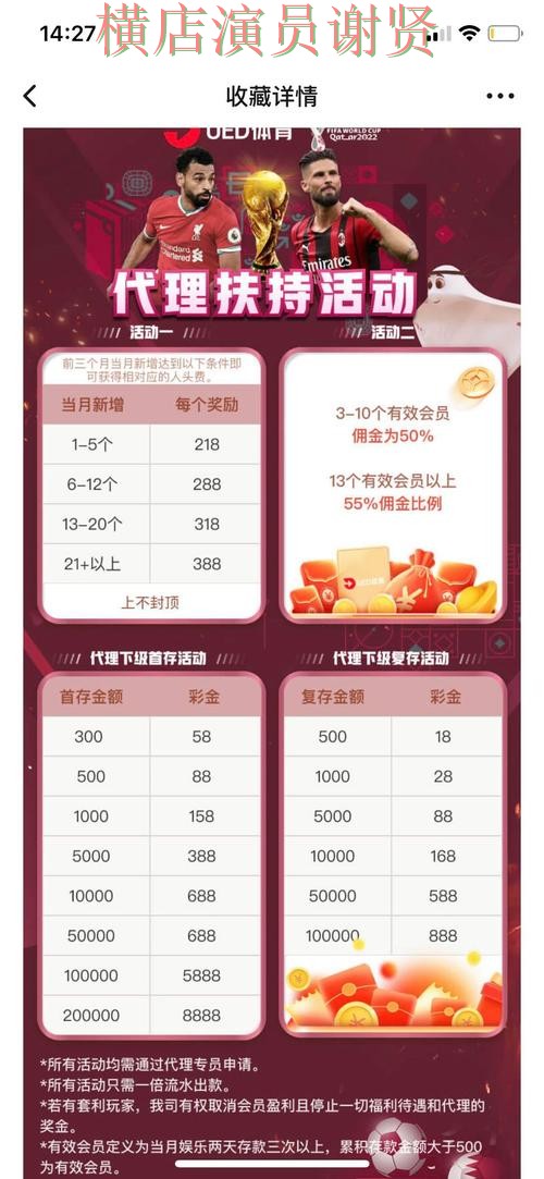 亚游世界杯投注网站大全与平台对比评测