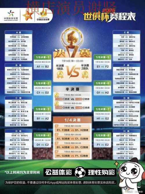 乐动世界杯竞猜平台哪个好及用户体验分享